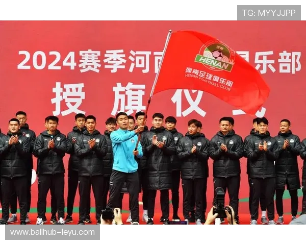 河南队足球俱乐部迎来新赛季动力提升