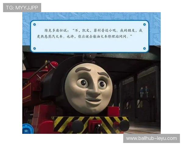 《托马斯国王回忆录：回首王国辉煌与挑战》